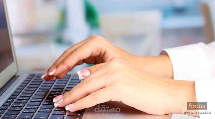 إدخال البيانات