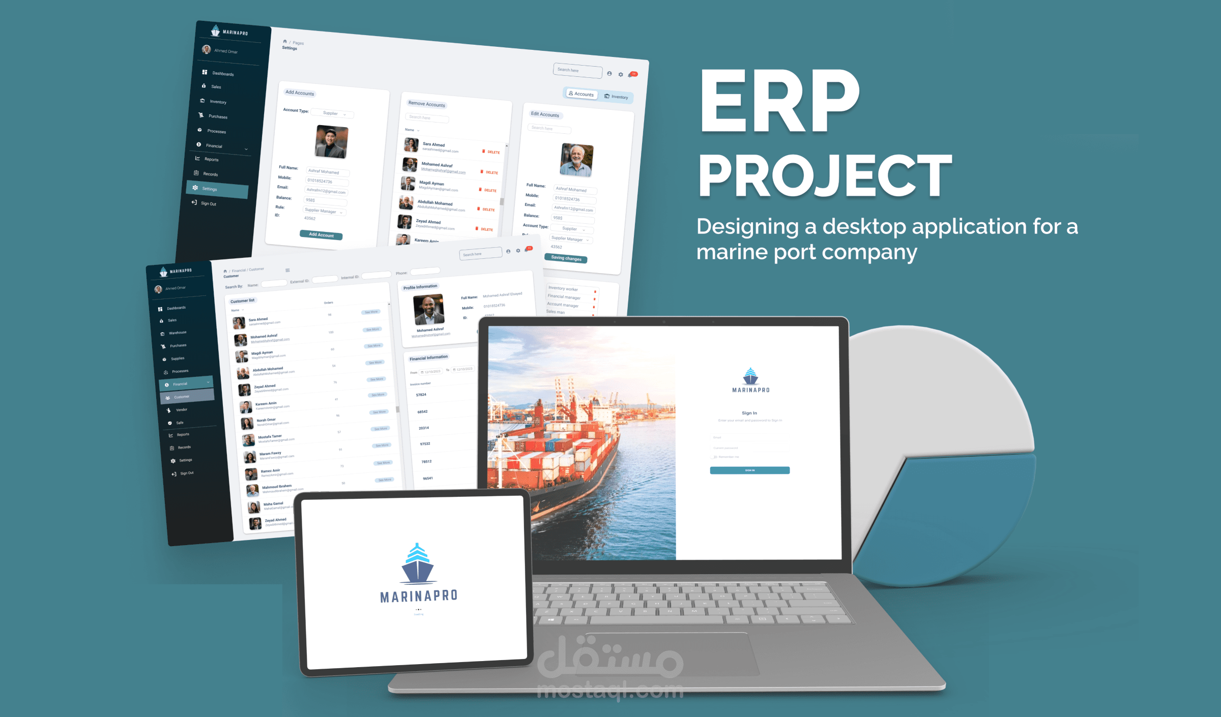 تصميم تطبيق سطح المكتب ERP