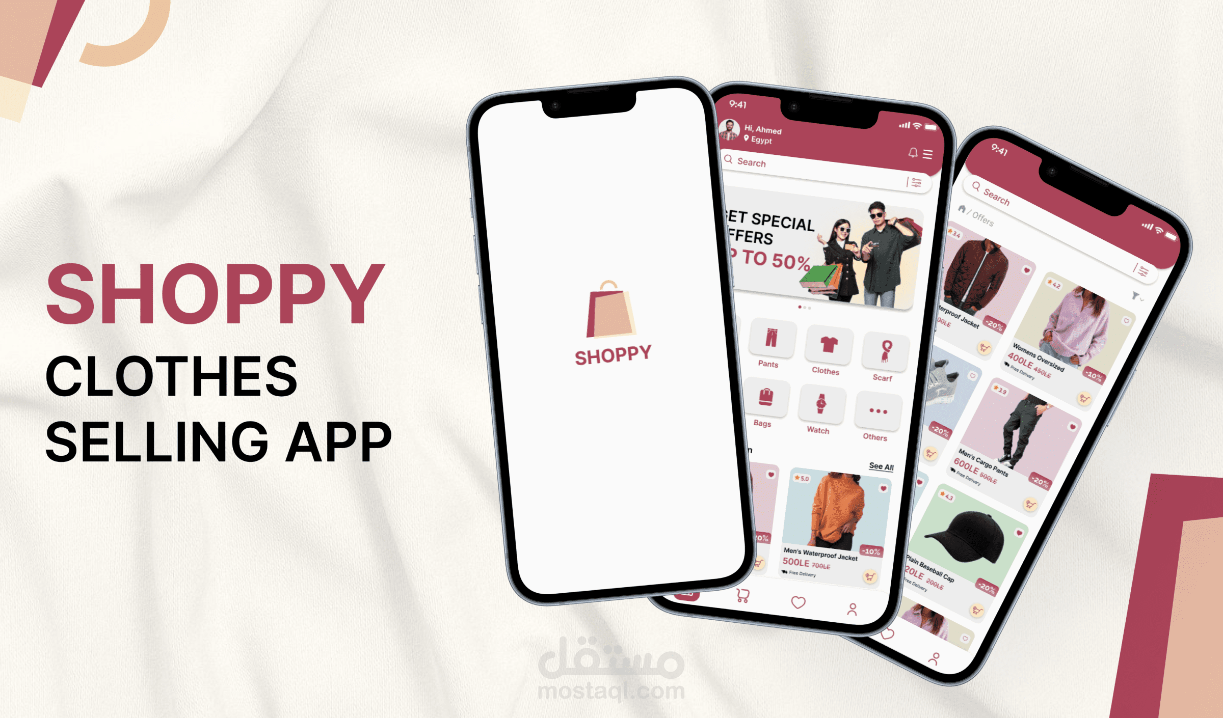 تصميم تطبيق متجر الكتروني