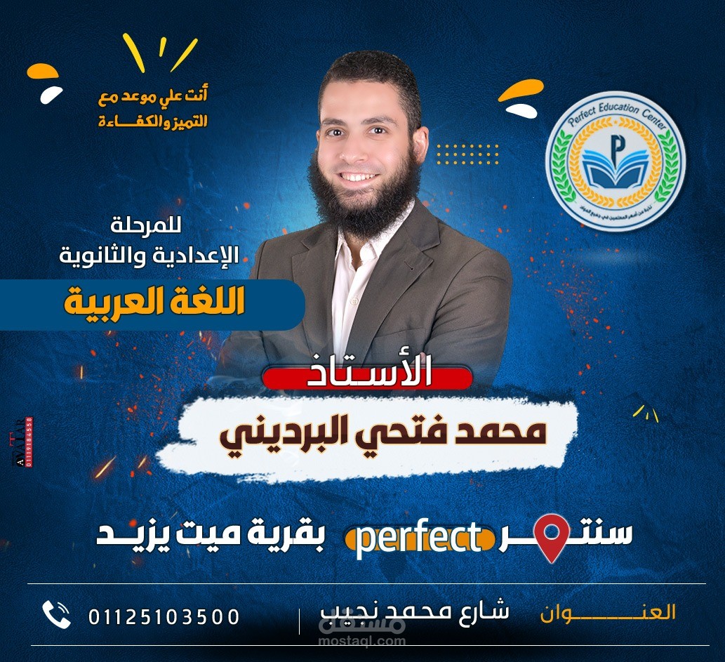 حسب الطلب