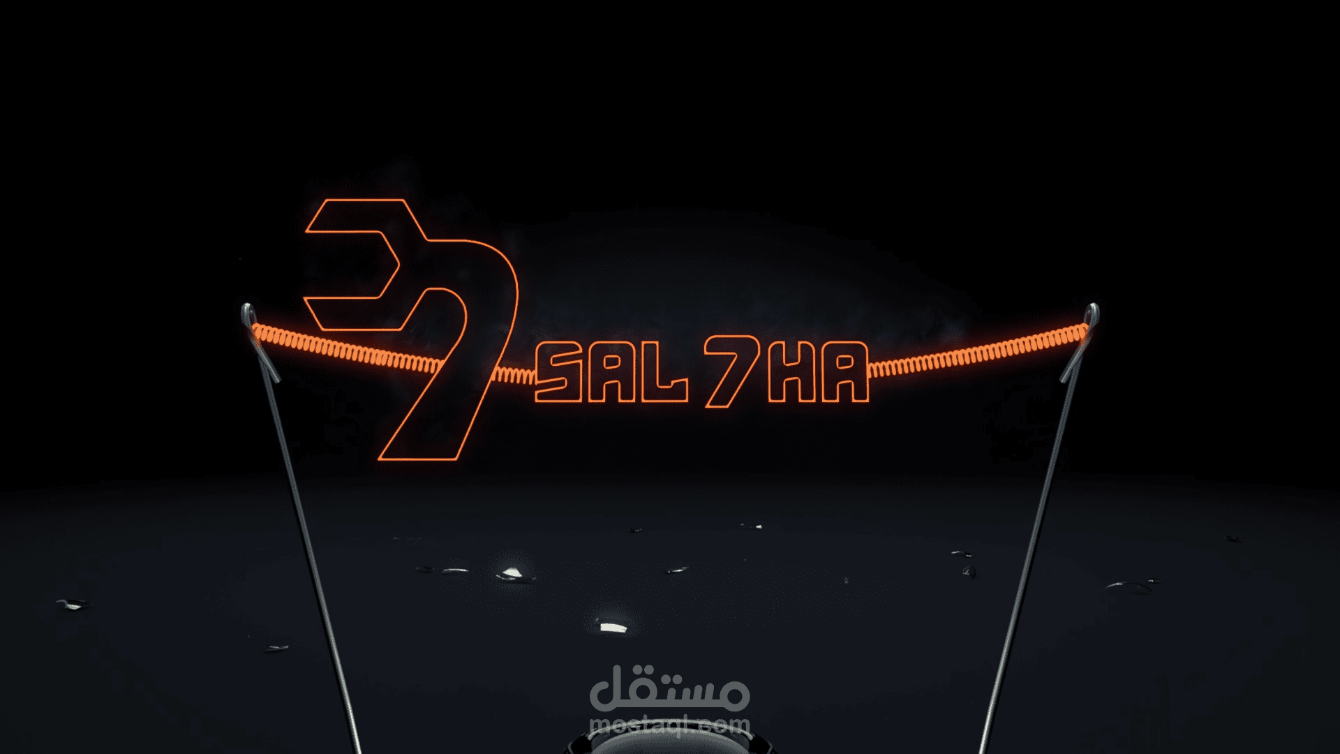 logo animation
