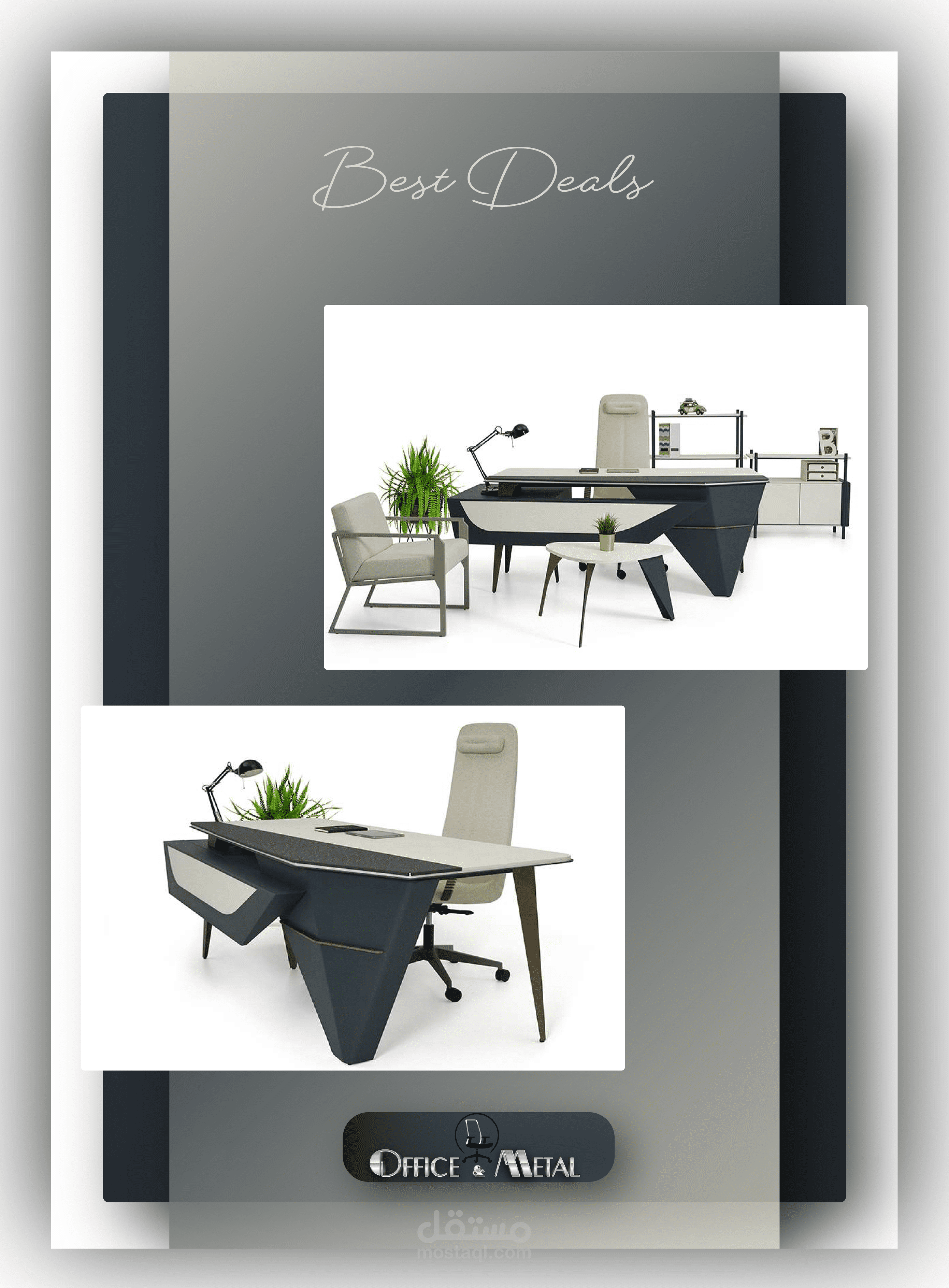 تصميم كتالوج لشركة Office & Metal