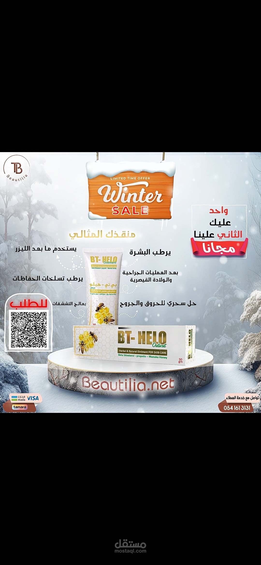 تحريك تصميم سوشيال ميديا