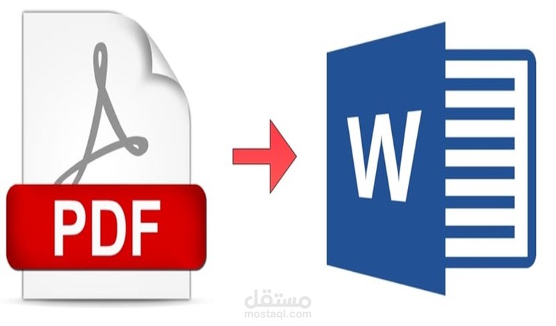 تحويل ملفات PDF إلى وورد Word أو إكسل EXCELوالعكس باللغتين العربية والإنجليزية مع الترجمة أيضا