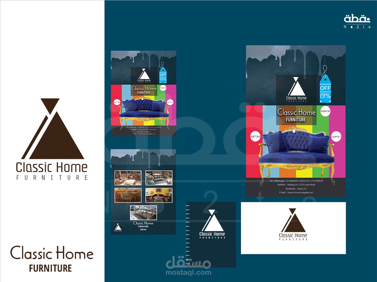 لوجو وبرشور