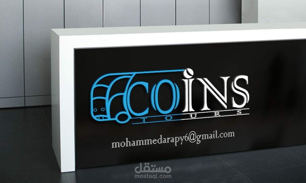 لوجو لشركة رحلات