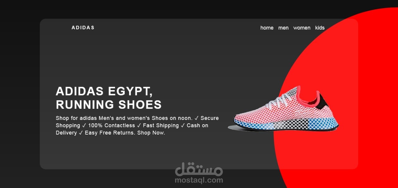 موقع احذية بأستخدام لغات البرمجة