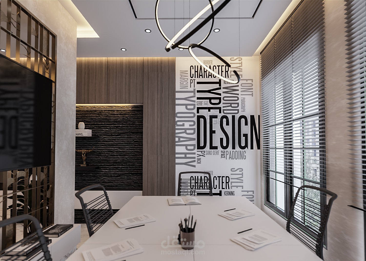 تصميم مكتبى