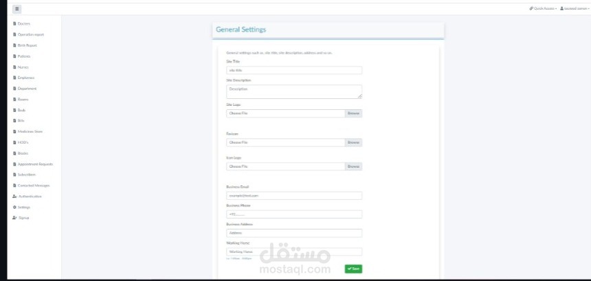 برمجة لوحة تحكم (laravel)