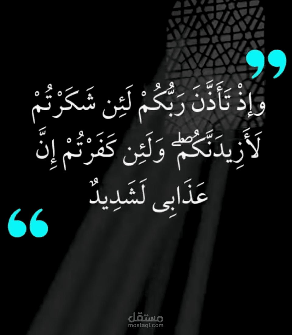 انجاز مقاله كامله عن كيفية تشغيل ووضع سيستم لمكان عملي