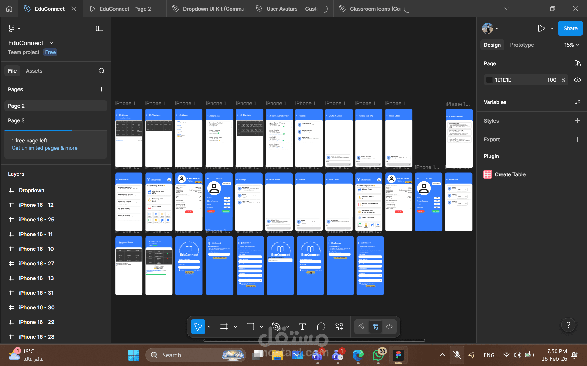 school management system