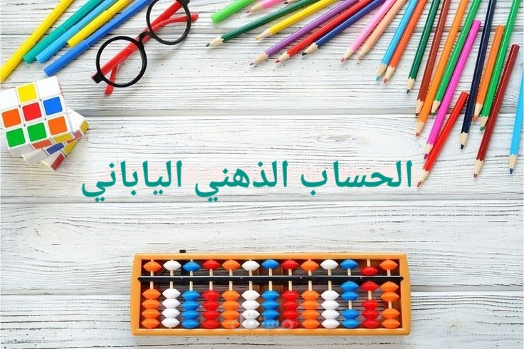 مدربة سوروبان