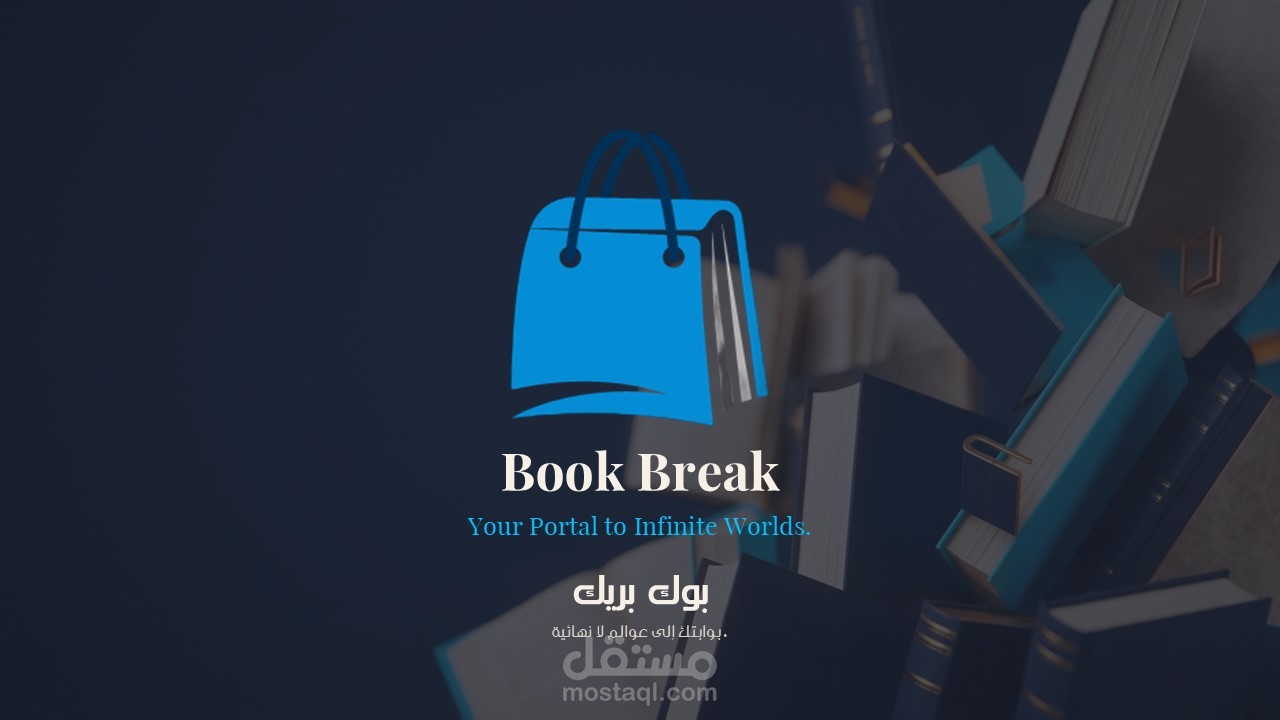Book Break Branding