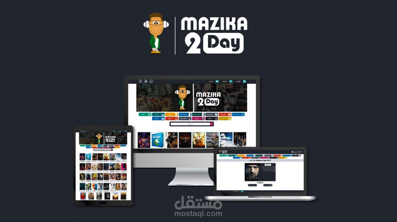 تصميم موقع مزيكا توداى