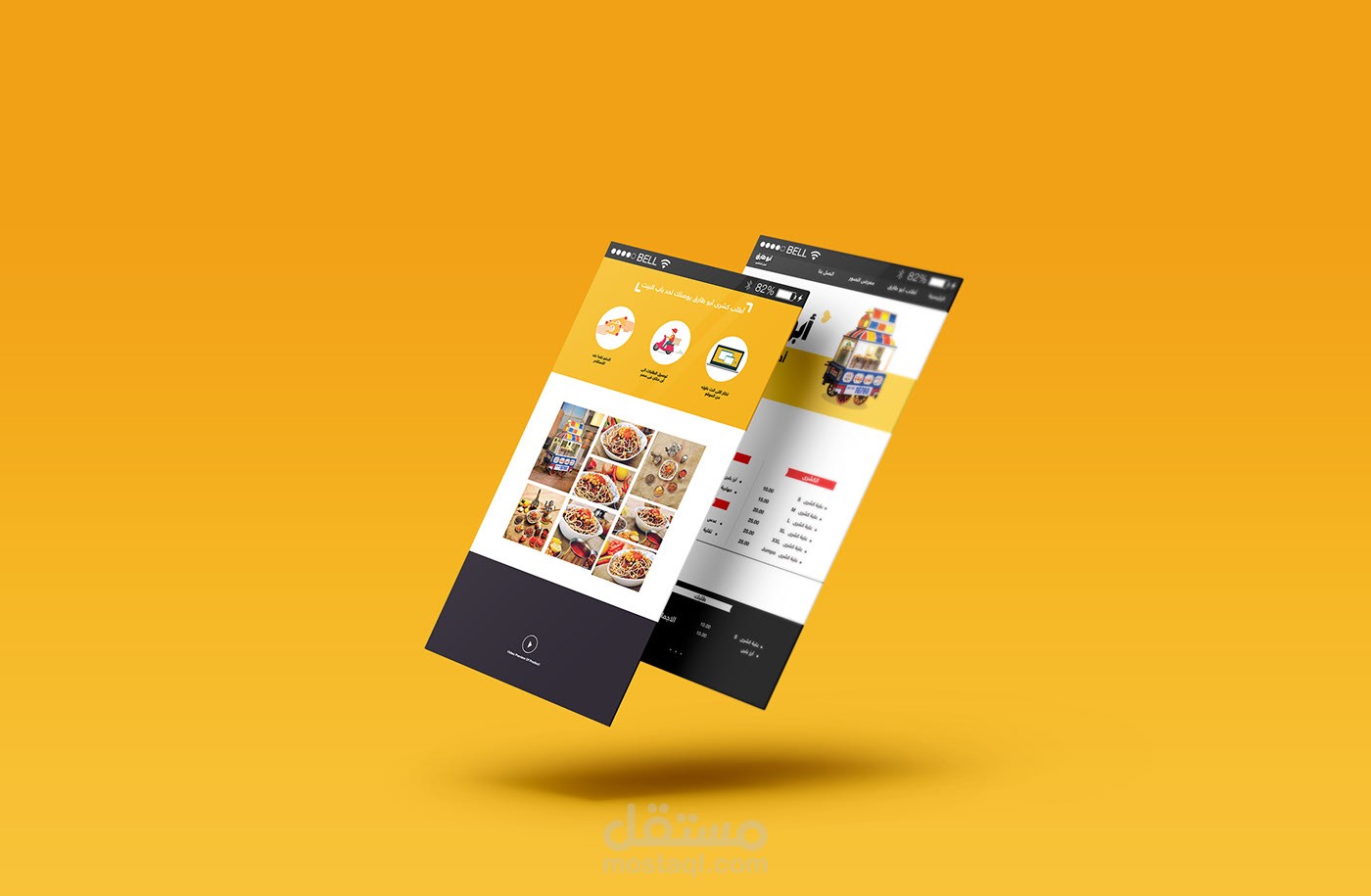 abu tarek website