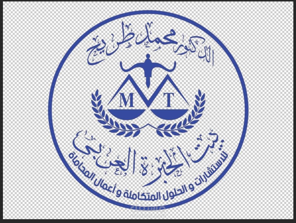 دراسة جدوى اقتصادية لمشروع الفواكه و الخضروات المجمدة ( شكة المروة للصناعات الغذائية )