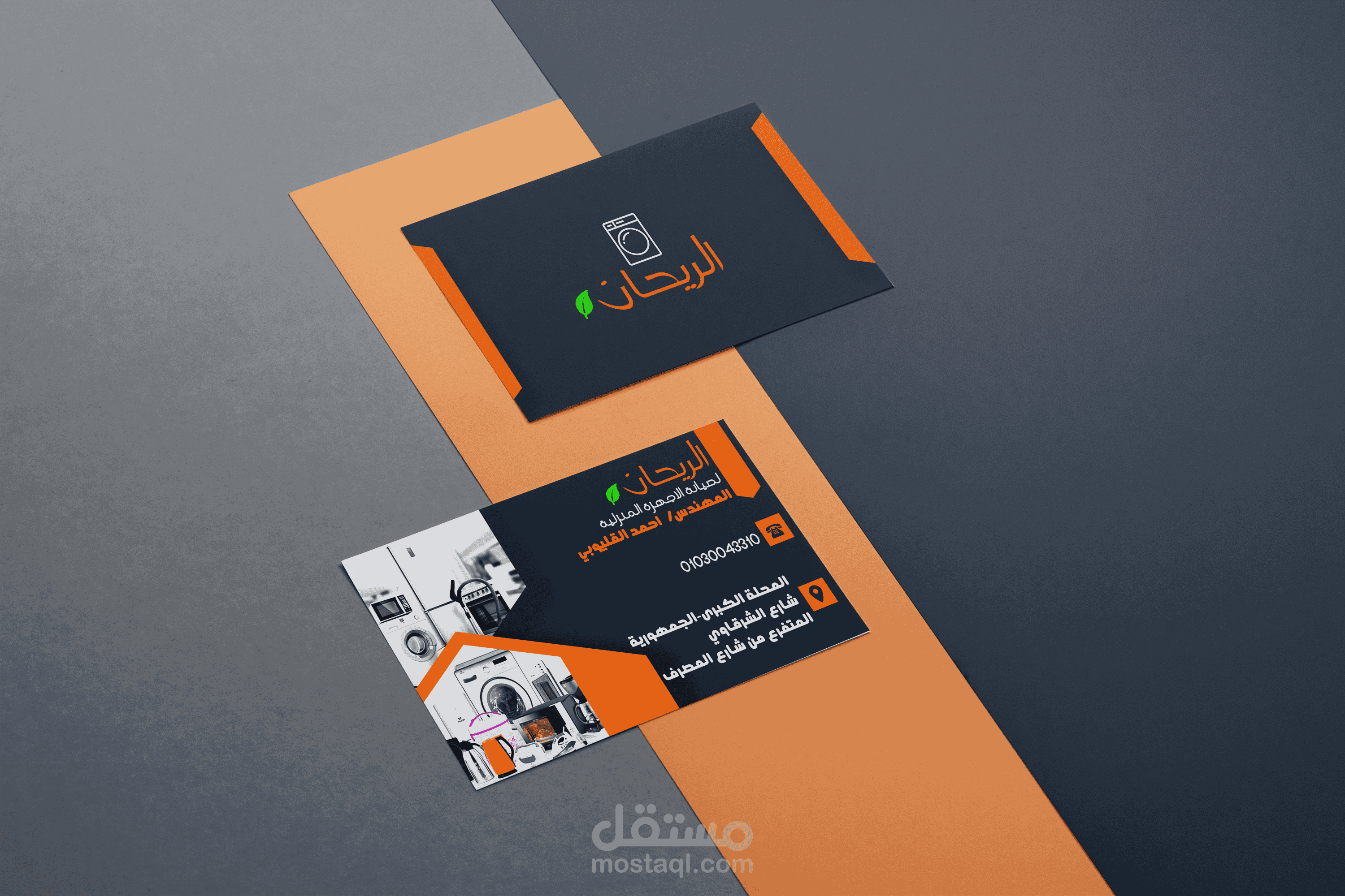 business card