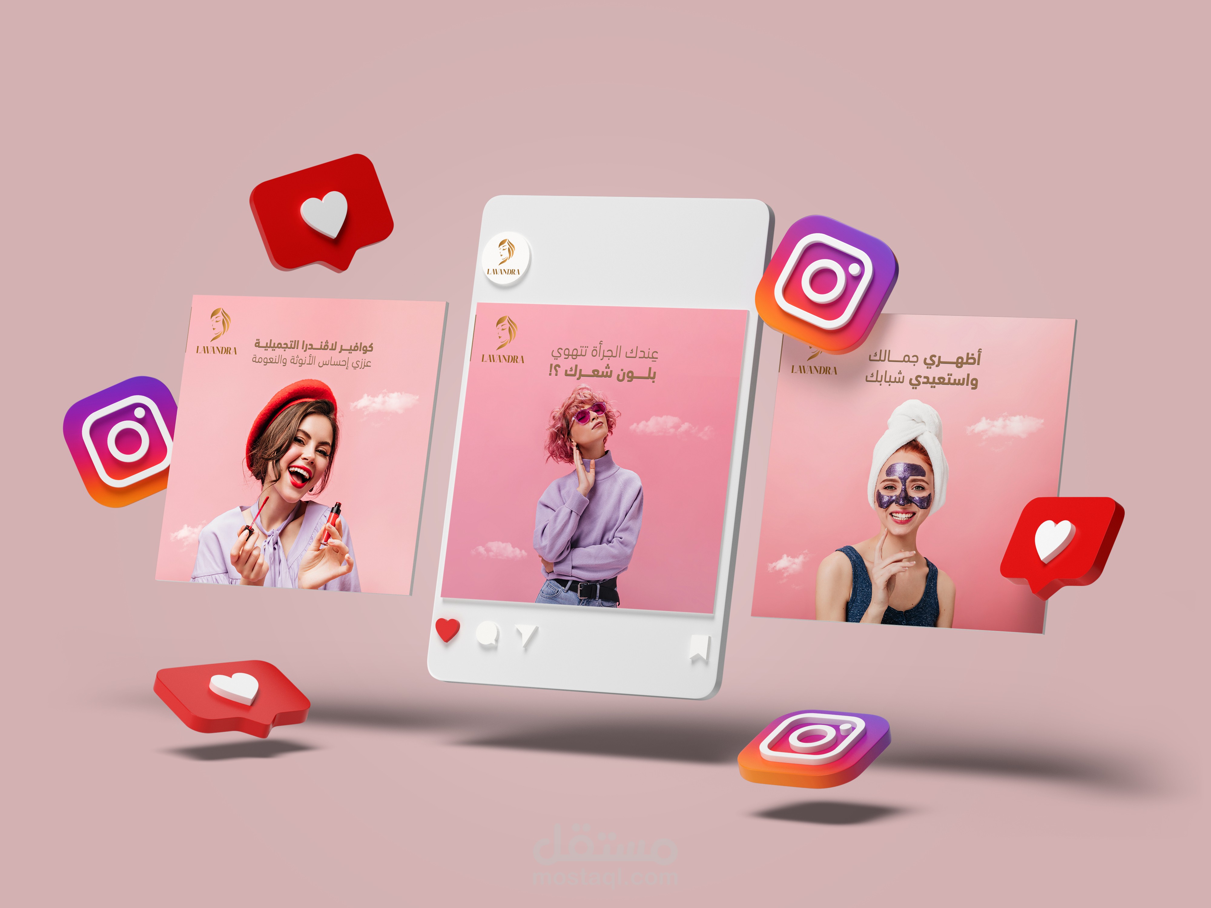 تصاميم سوشيال ميديا كوافير نسائية | Social Meadia