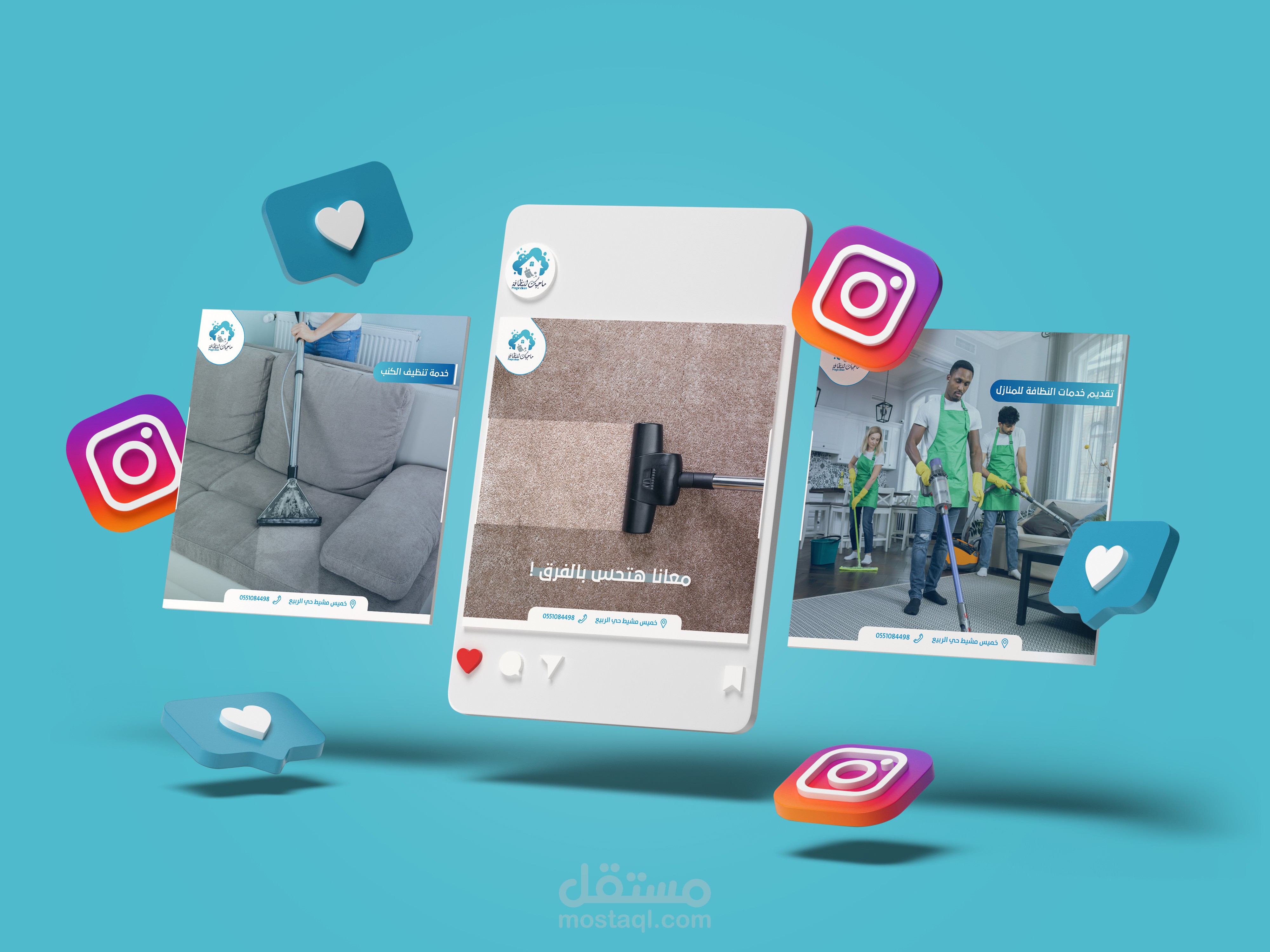 تصاميم سوشيال ميديا شركة تنظيف | Social Meadia