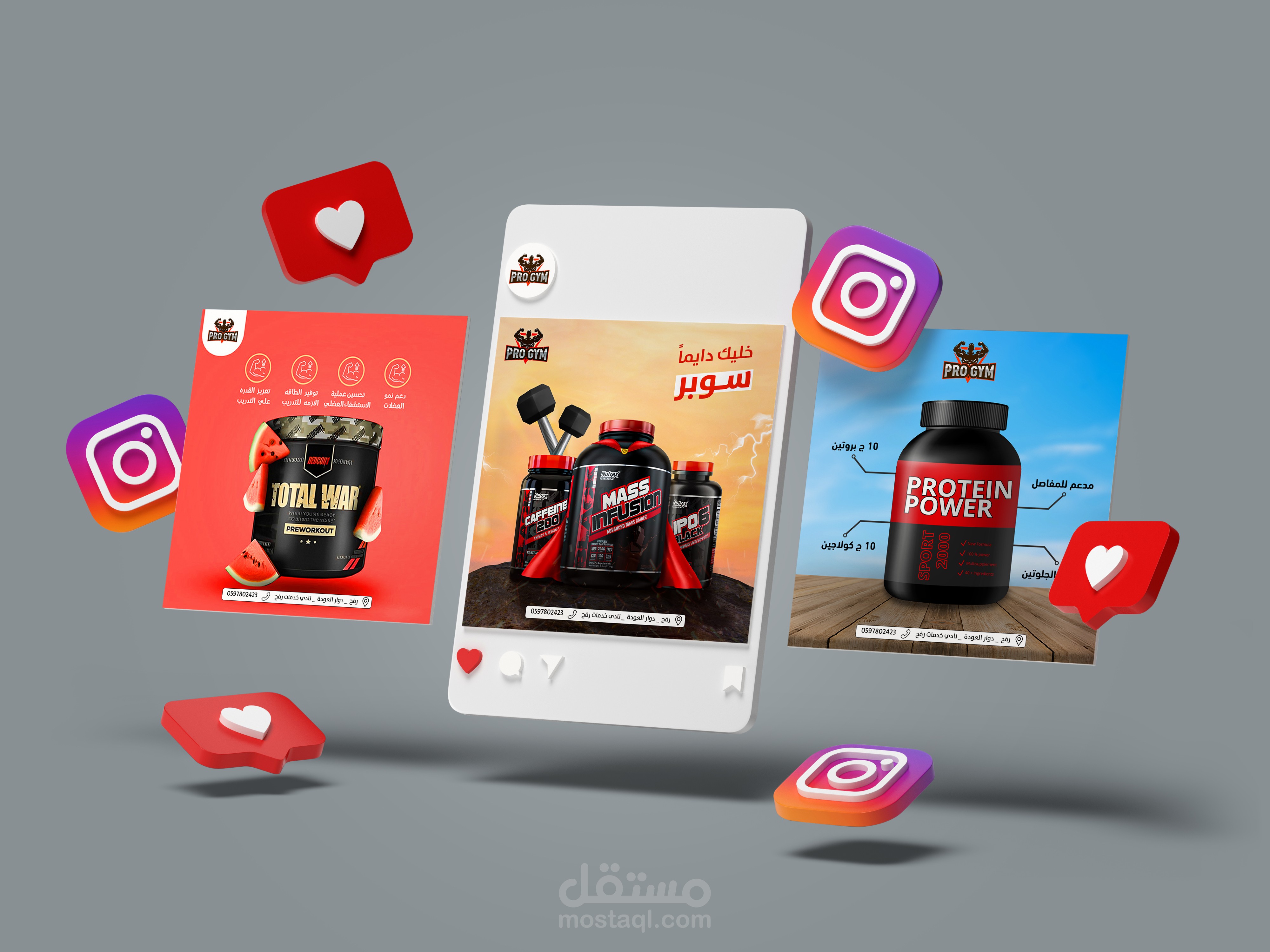 تصاميم سوشيال ميديا جيم | Social Media Gym Designs