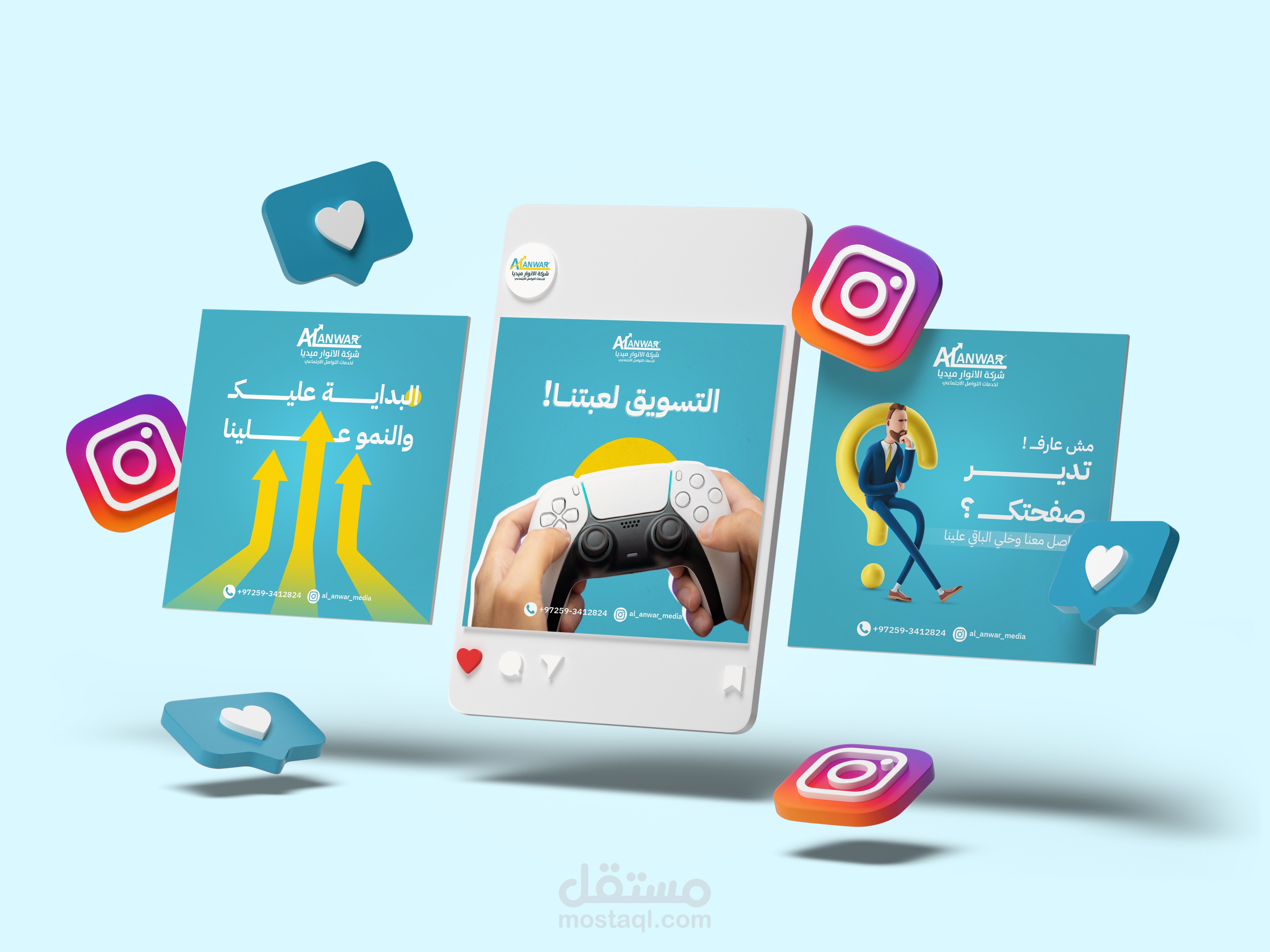 تصاميم سوشيال ميديا تسويق | Social Media Marketing Designs