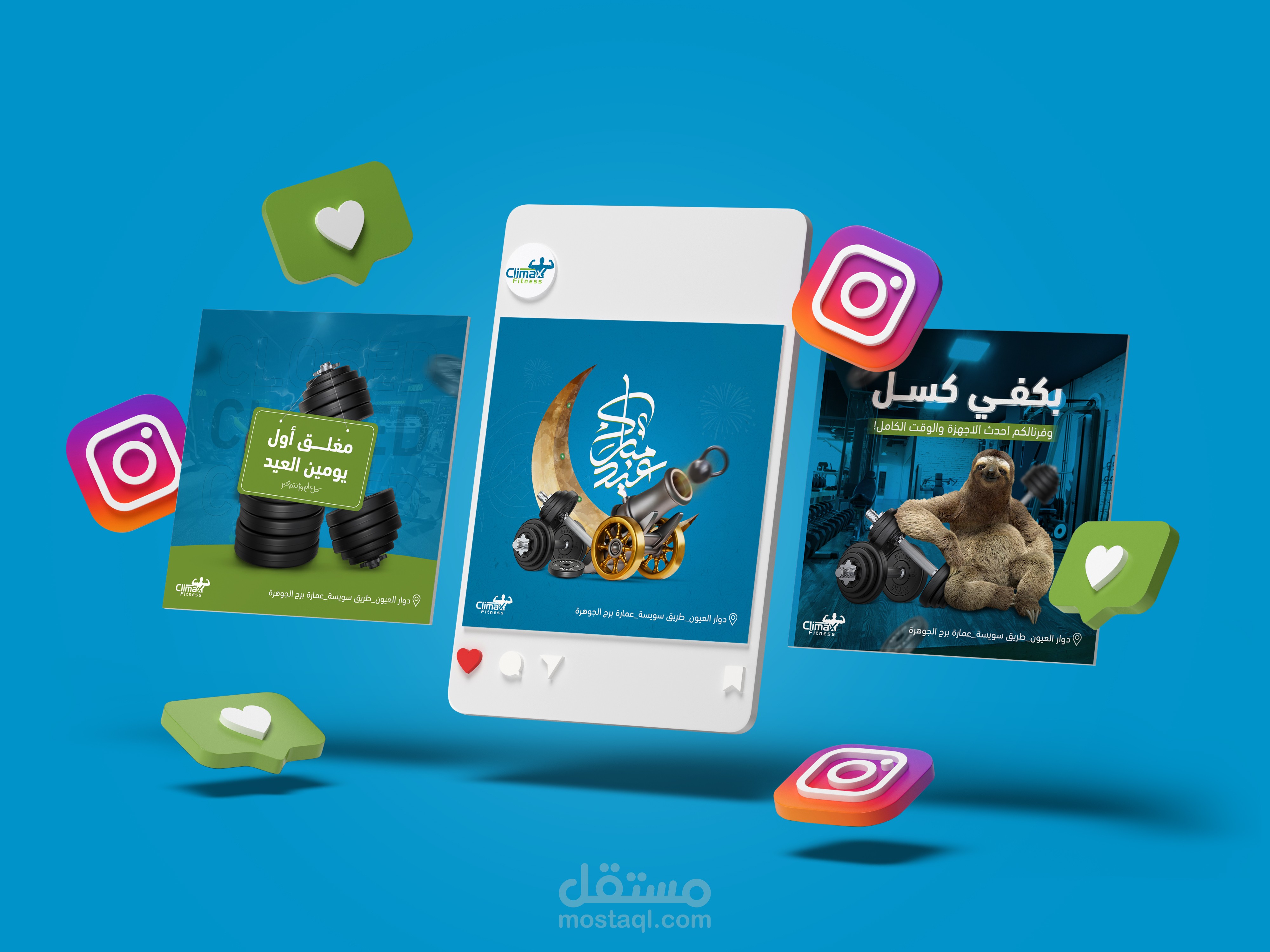 تصاميم سوشيال ميديا جيم | Social Media Gym Designs