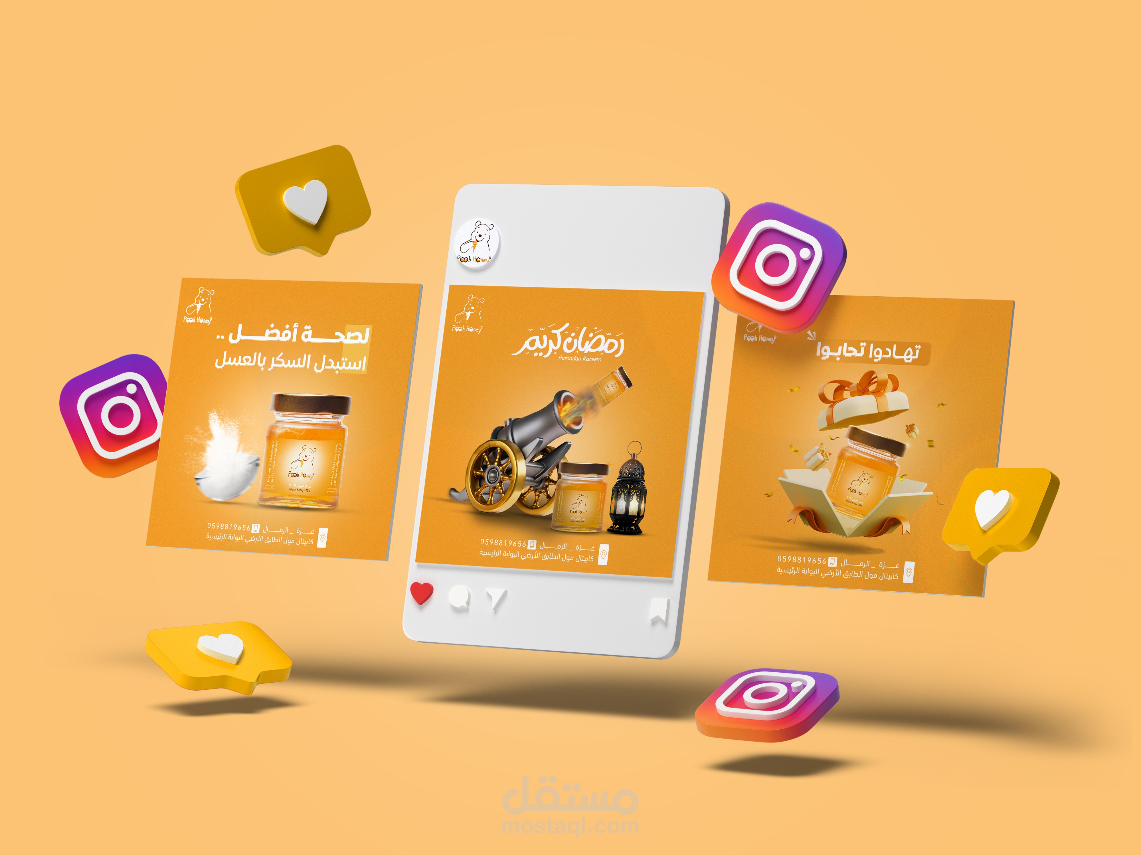 تصاميم سوشيال ميديا عسل | Social Media Honey Designs