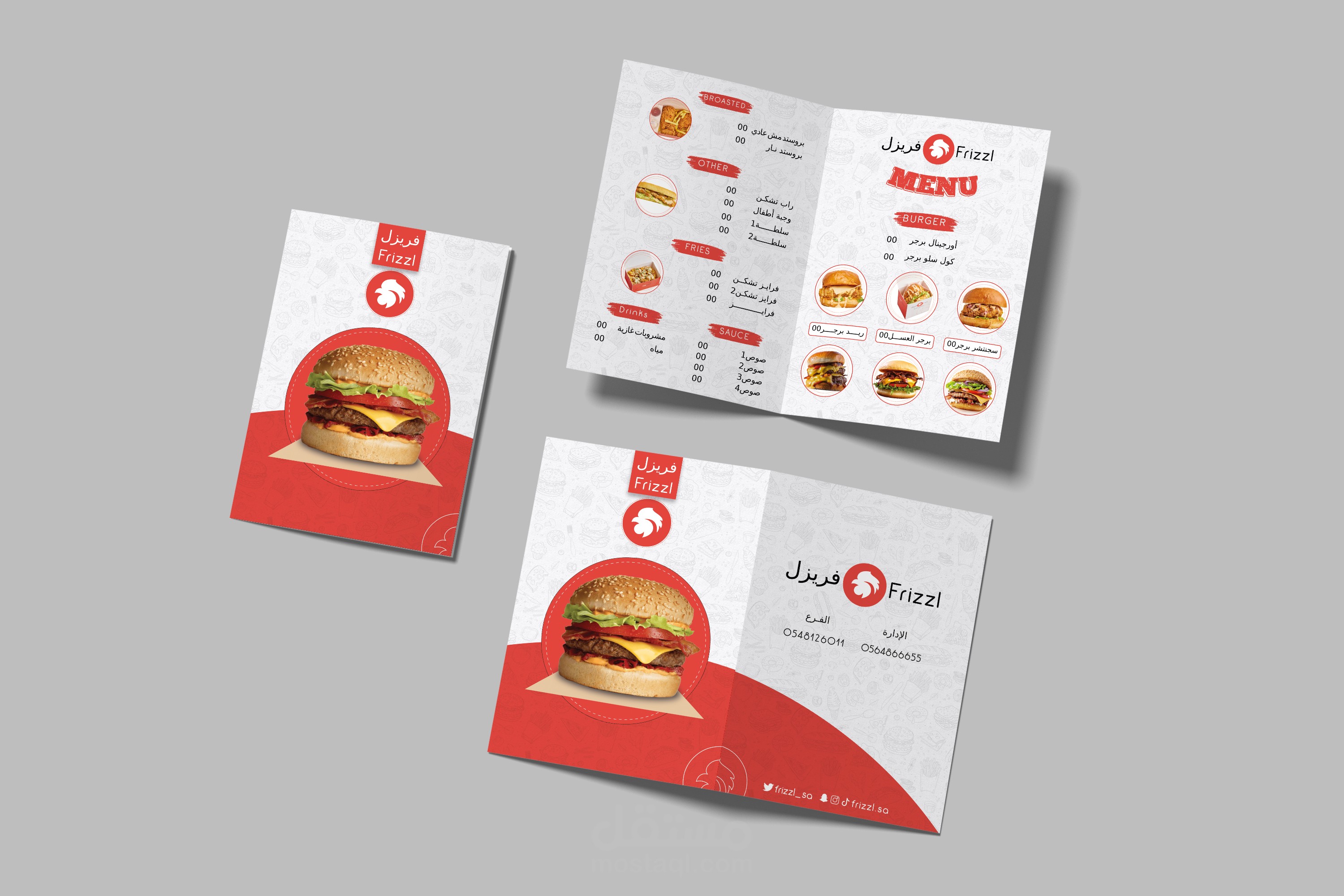 تصميم منيو وجبات سريعة | Fast food menu design