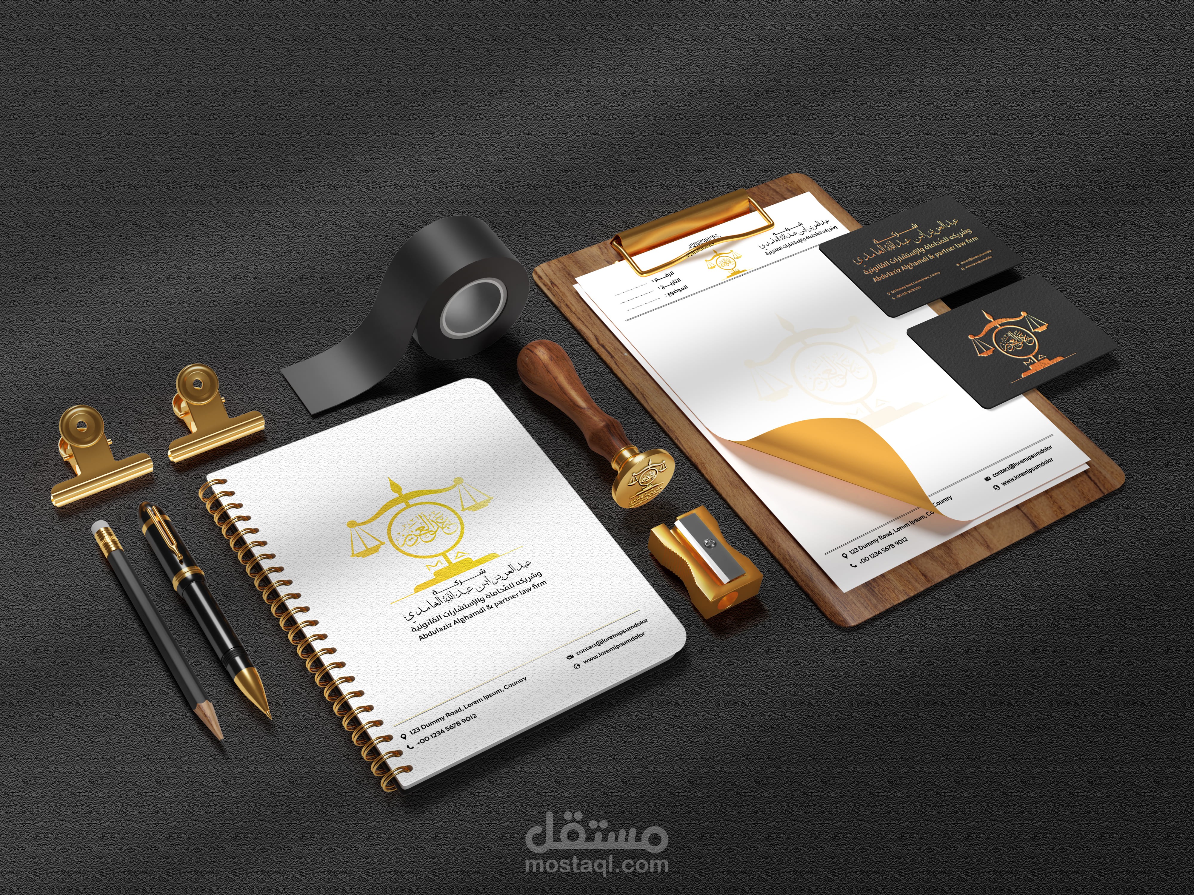 تصميم هوية بصرية لمكتب محاماة | Designing a visual identity for a law firm