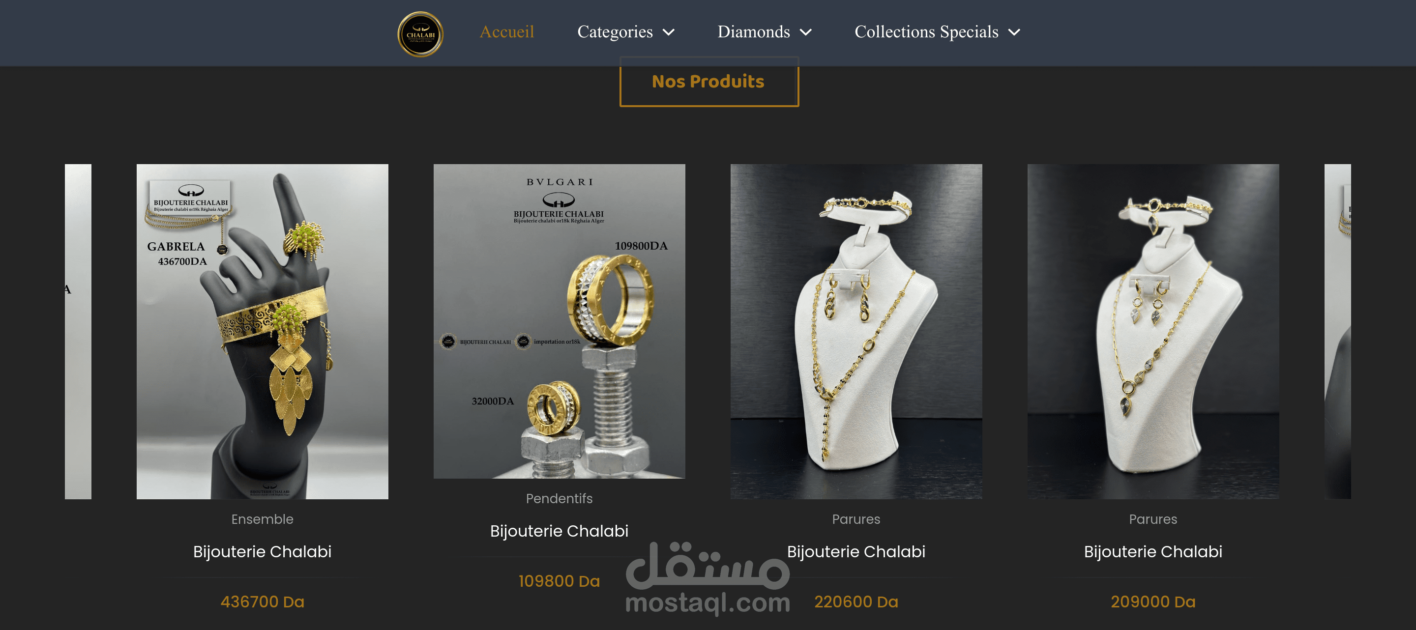 موقع لبيع المجوهرات