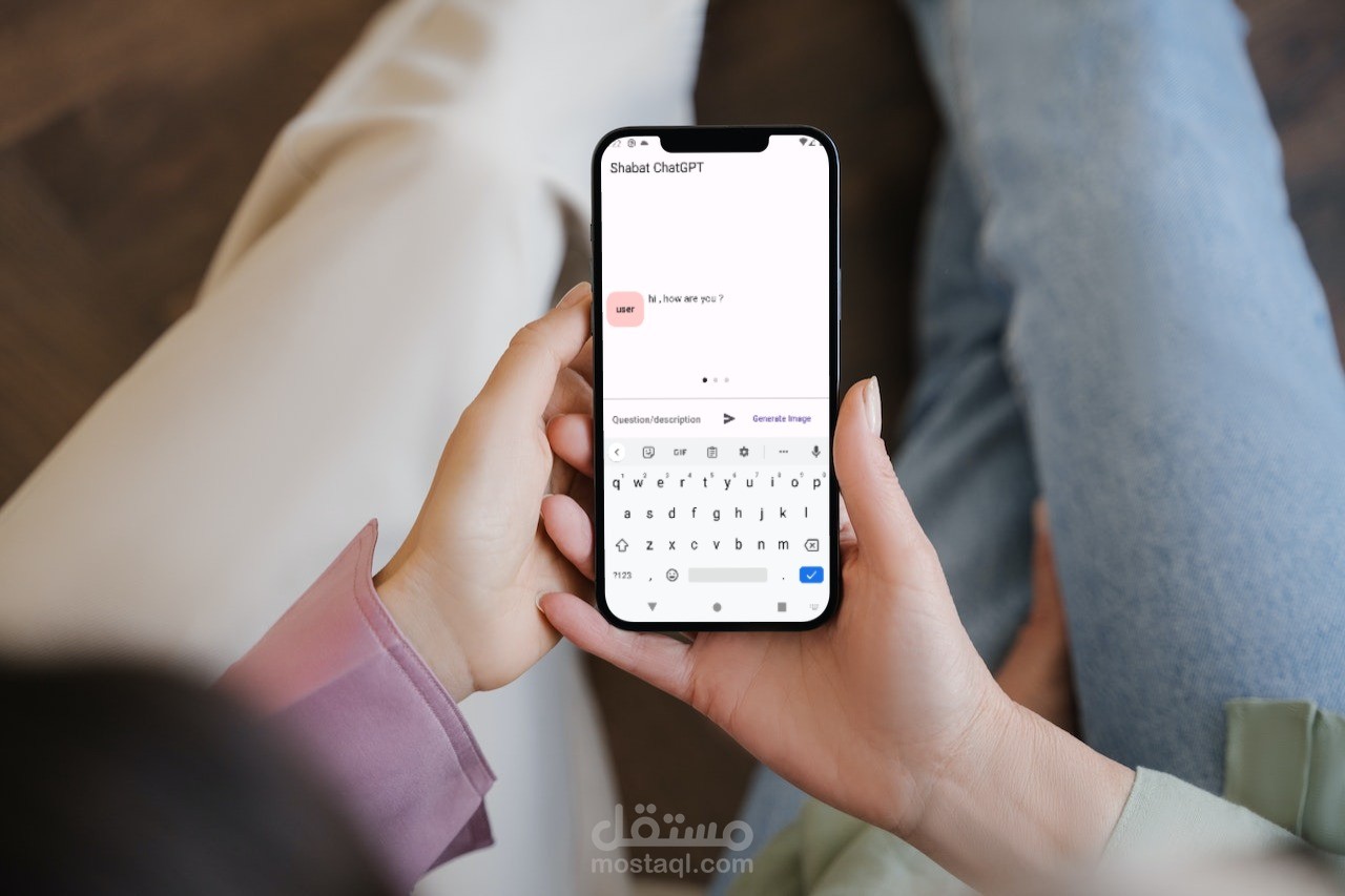 تطبيق ذكاء اصطناعي للترجمة (Translation ChatGPT App)