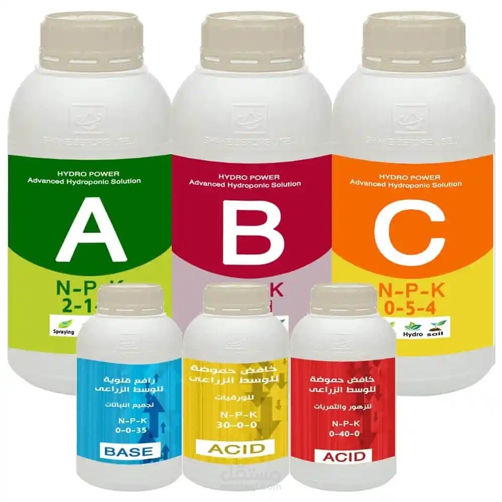 تصنيع محلول مغذي من ثلاث اجزاء للهيدروبونيك ABC