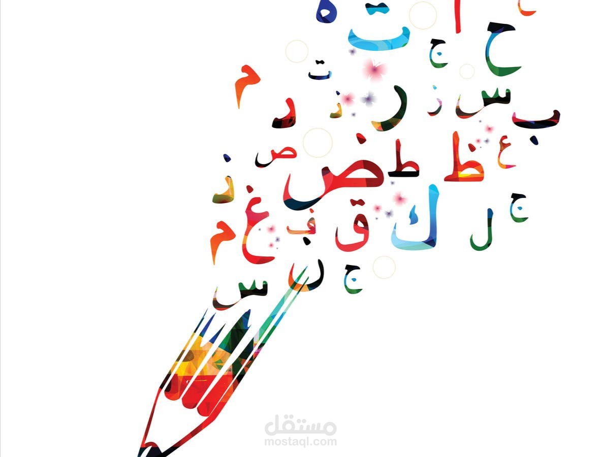 تسهيل الكتابة