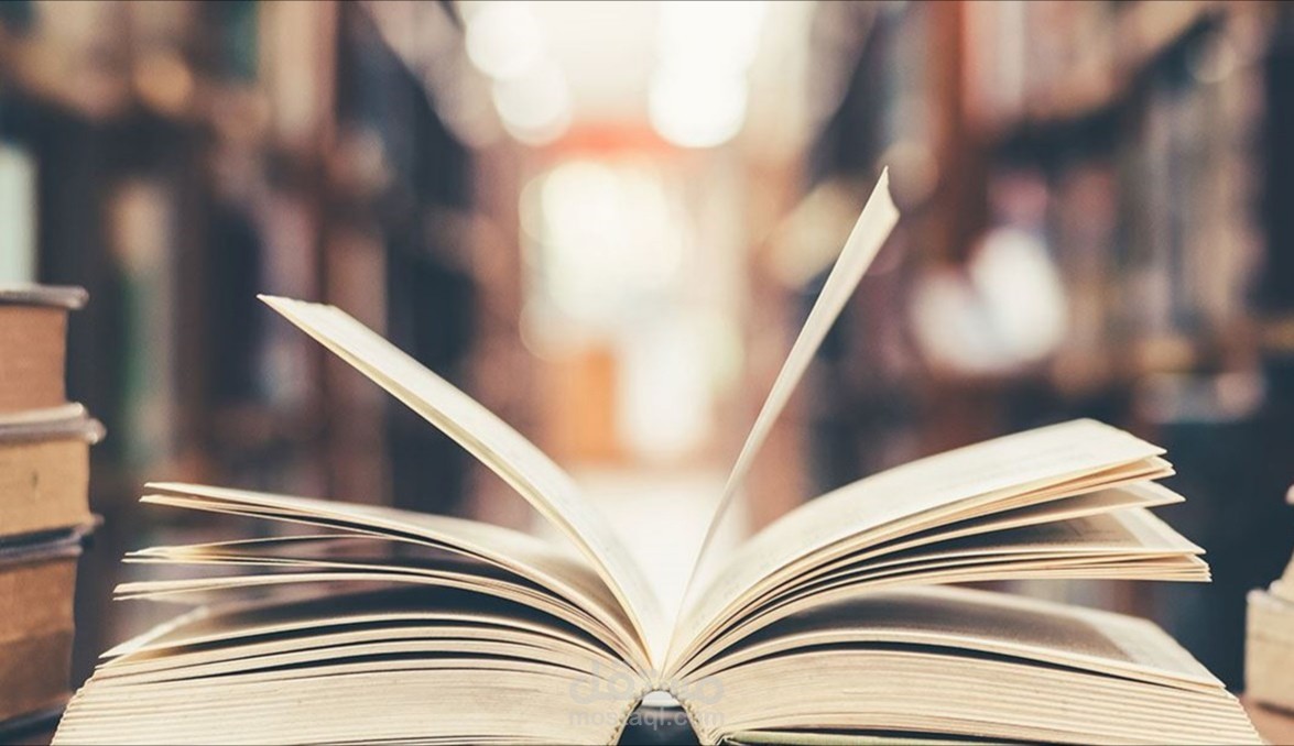 تدريس اللغة العربية