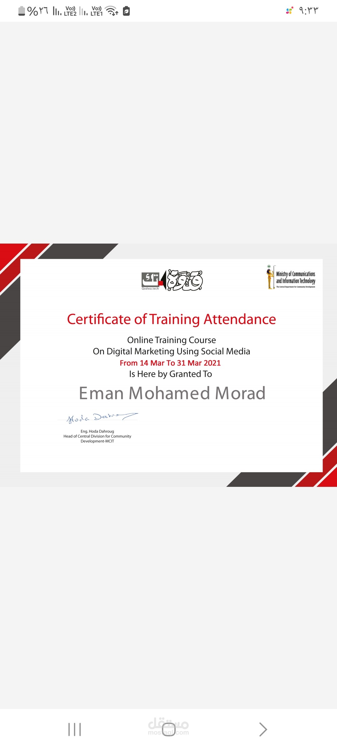 Course digital marketing