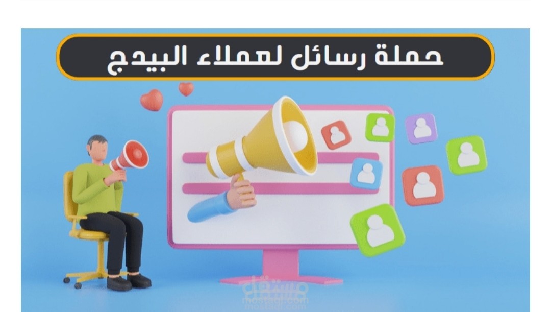 اداره صفحات سوشيال ميديا