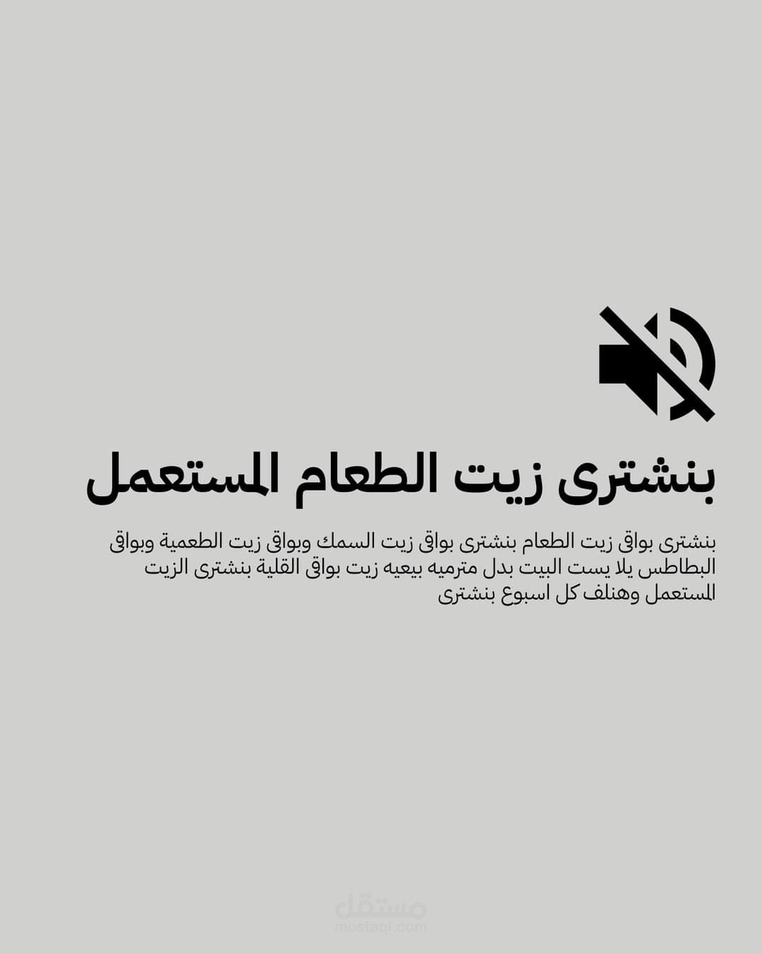تصميم الصور