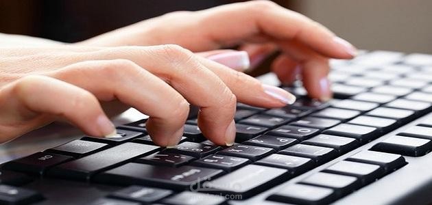 إدخال بيانات