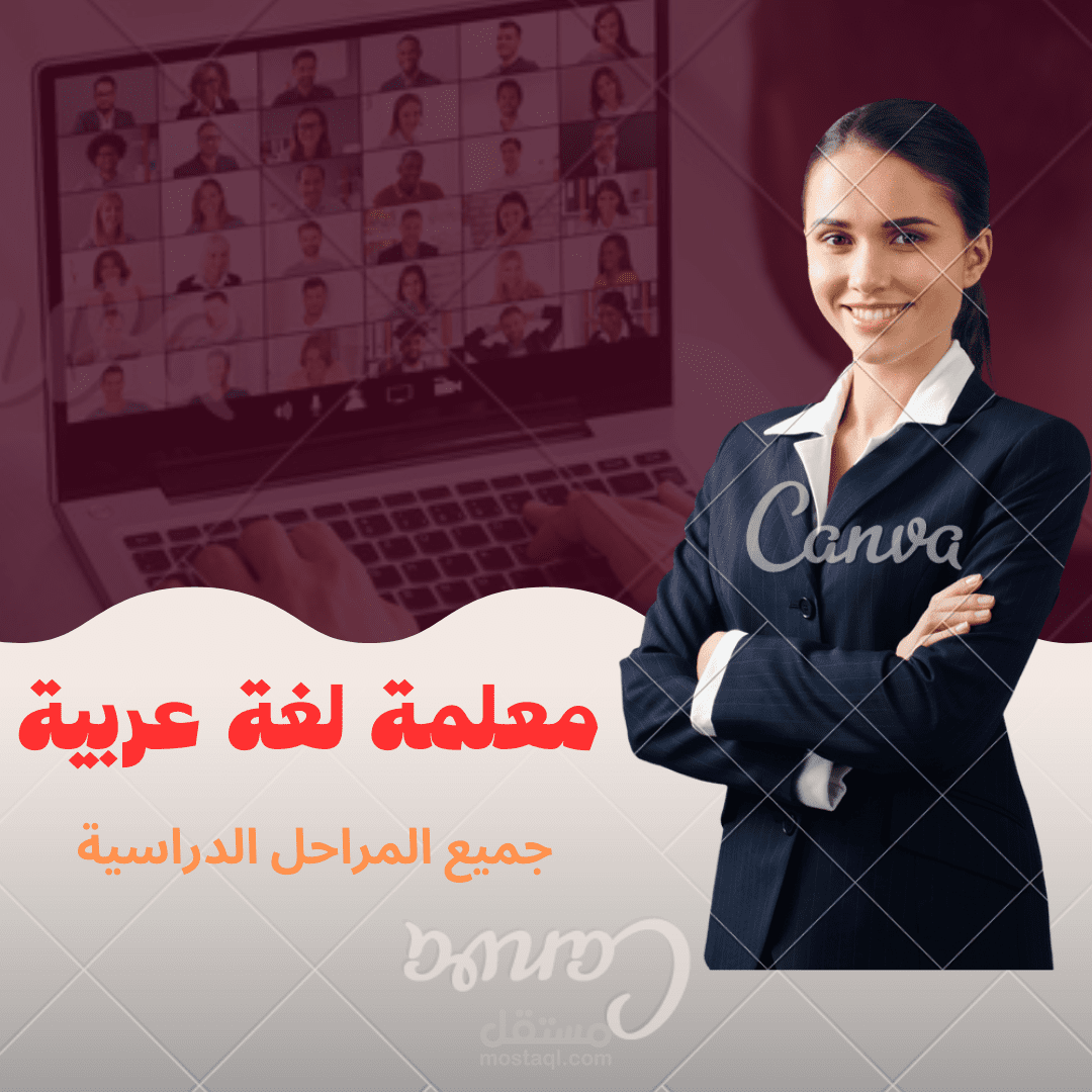 تعليم اللغة العربية