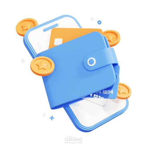 تطبيق ادارة المصروفات اليومية