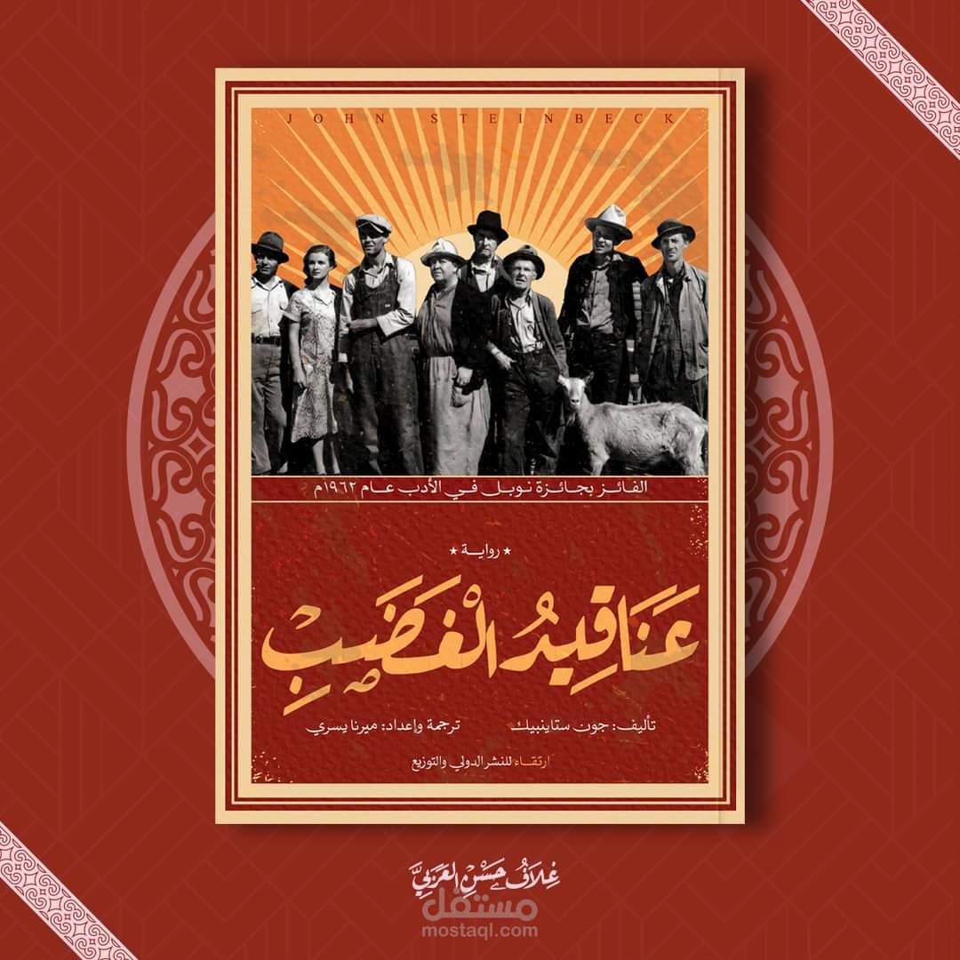 كاتبة ومترجمة محتوى.