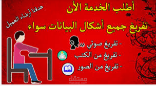 ترجمة من الانجليزية للعربية والعكس