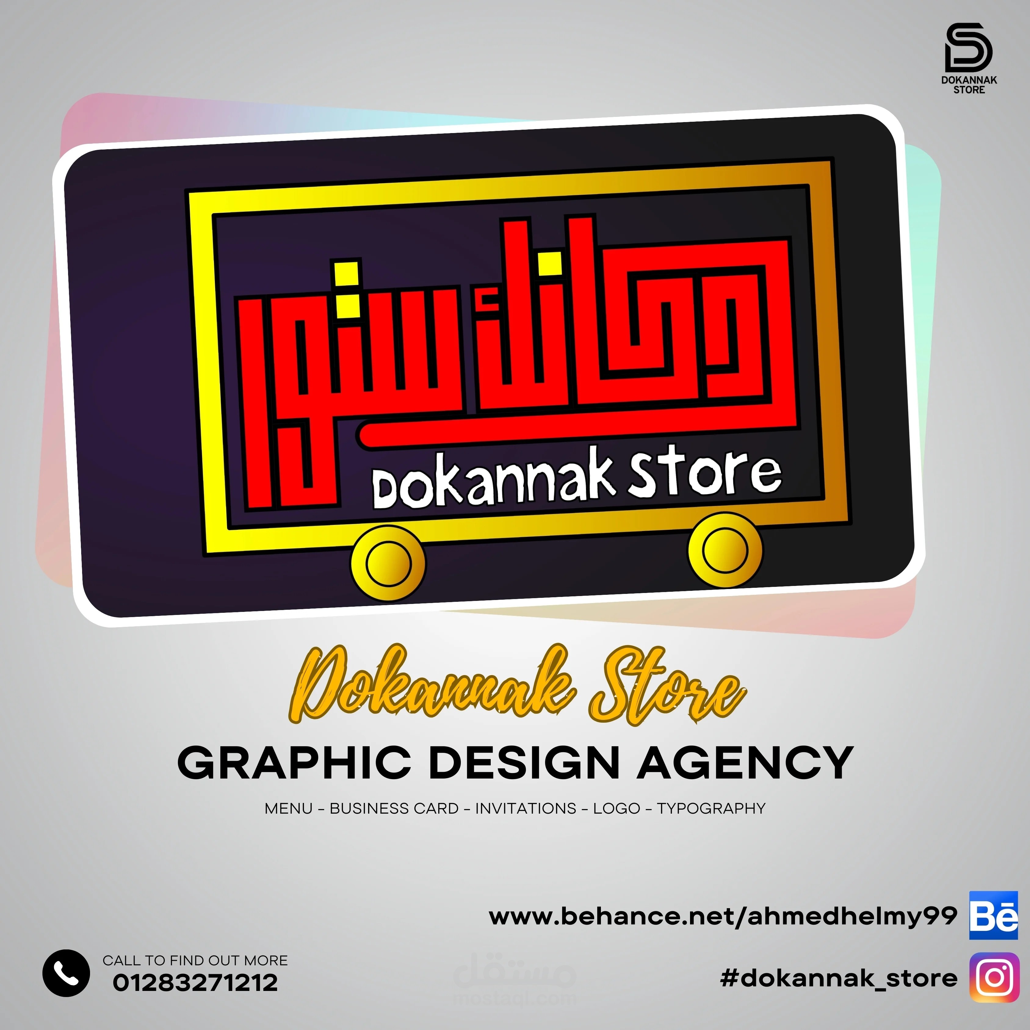 Dokannak Store agancy