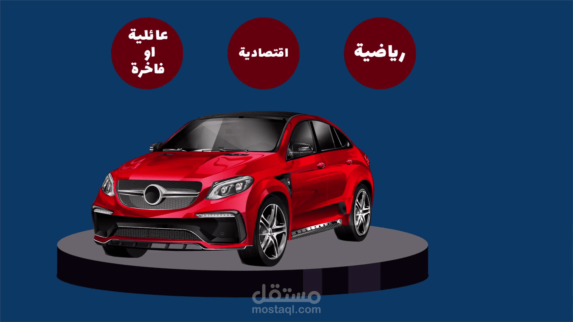 موشن جرافيك لشركة hazal لتأجير السيارات بالامارات