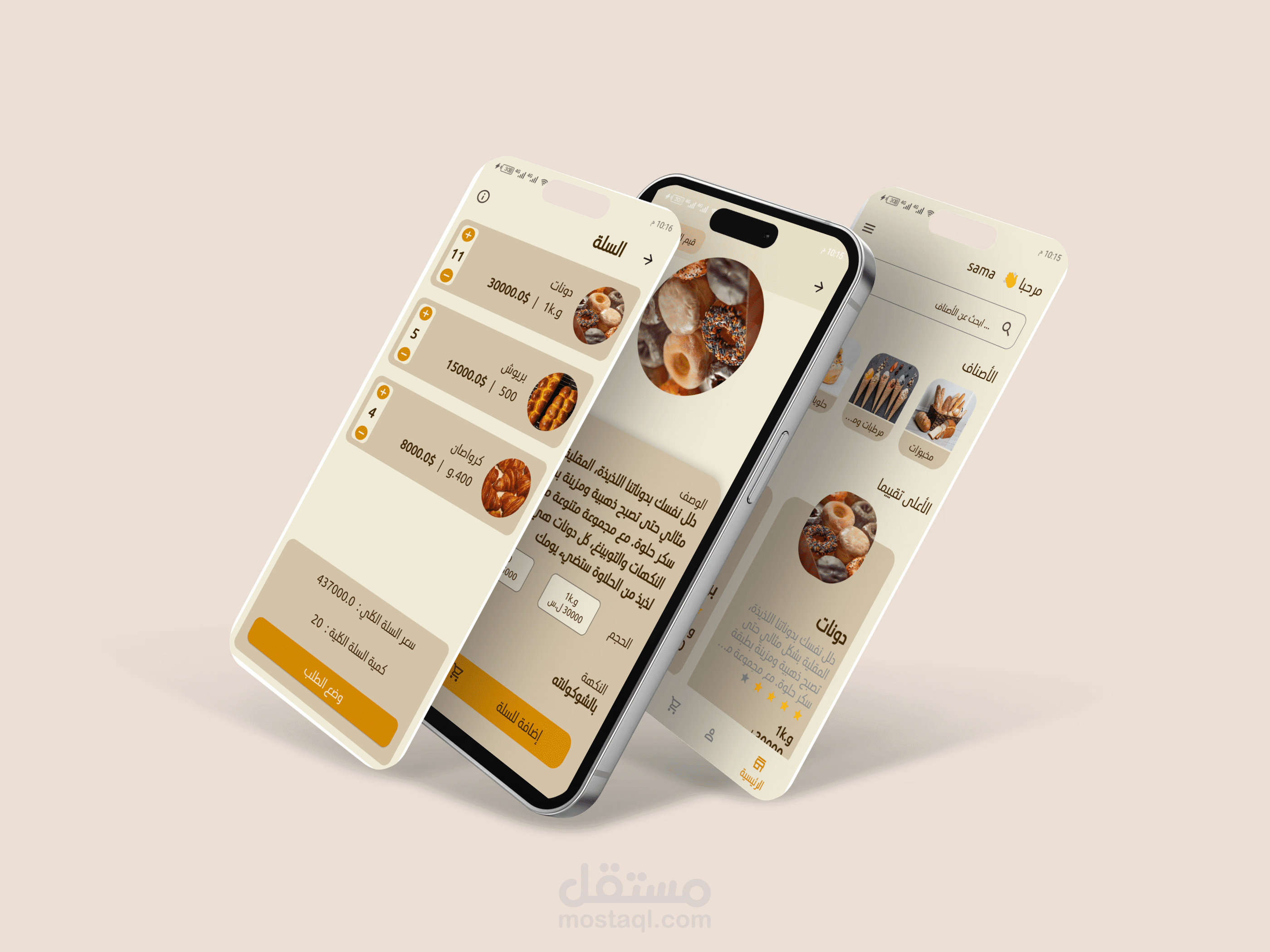 Sweet Shop customer version (sweetina)