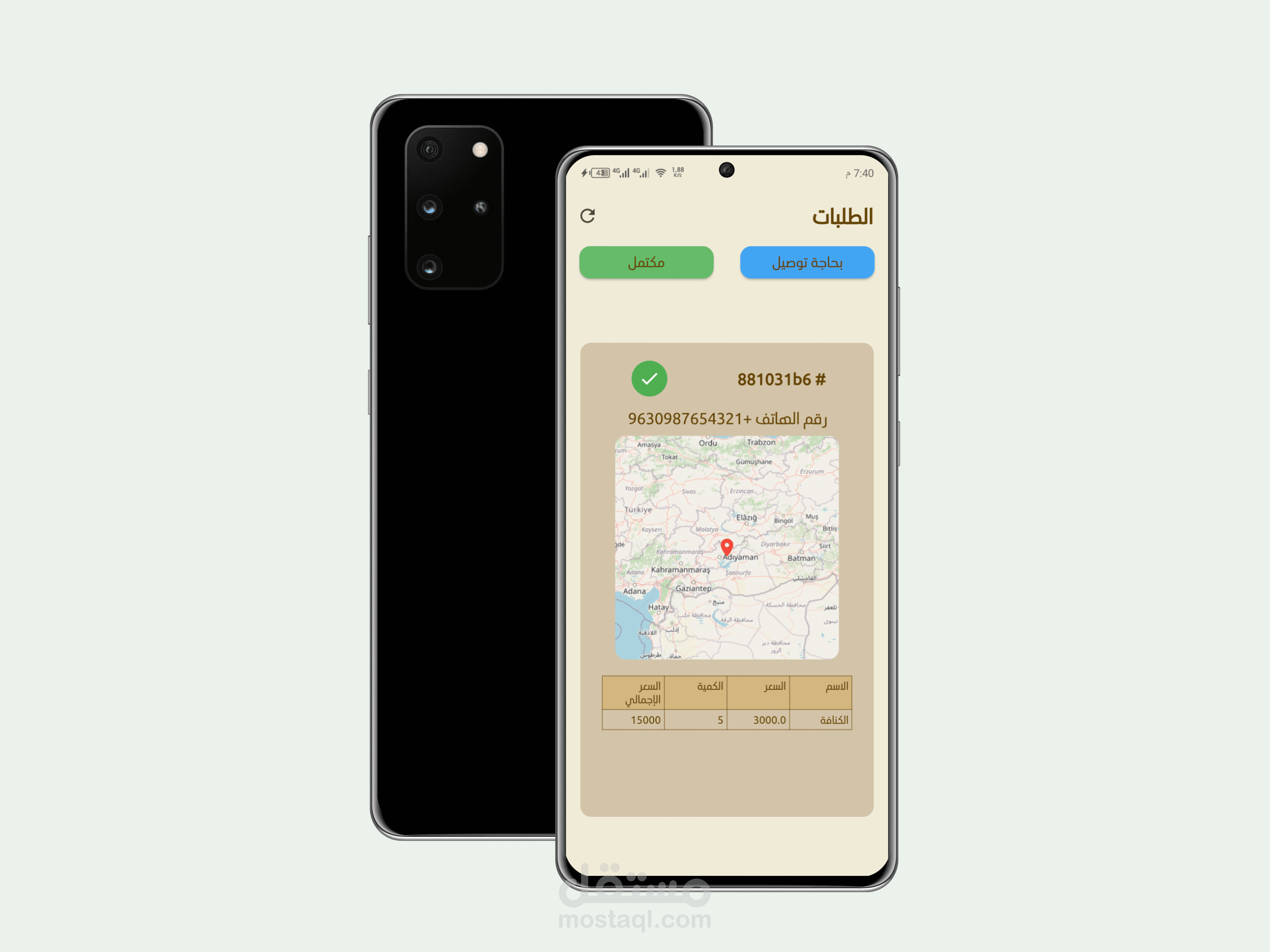 Sweet shop delivery version (sweetina)