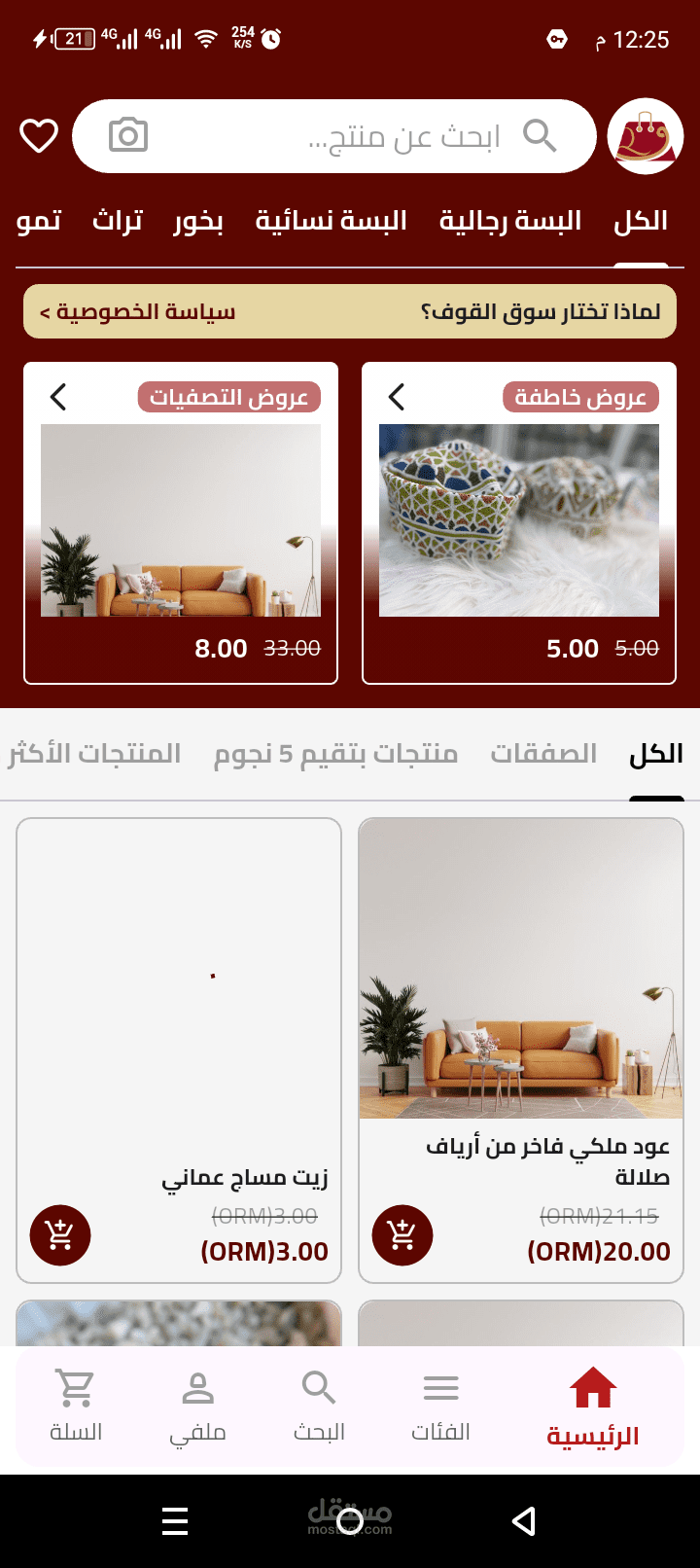 Cartalqwaf