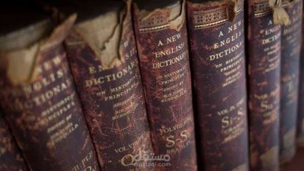 المساعدة في ترجمة النصوص للغات المختلفة بدون انترنت بقاموس من صنعي  يترجم مئات اللغات