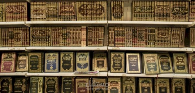 توفير الكتب والمراجع العربية و الاسلامية PDF أو Word