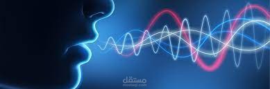 قراءة النصوص الإنجليزية باتقان بصوتك او بصوت مميز